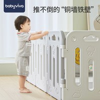88VIP：babyviva 宝宝围栏防护栏婴儿儿童游戏栏地上室内家用爬行垫爬爬垫  【无垫】1.2*1.8m月影灰