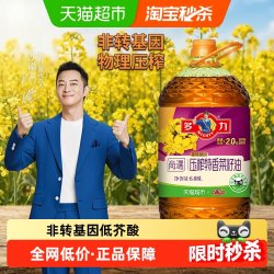 多力 压榨特香菜籽油6.08L
