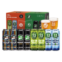 京A 布鲁克林精酿啤酒8罐礼盒送啤酒杯