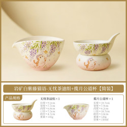 紫藤猫语茶滤陶瓷茶水分离器