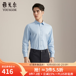 雅戈尔 长袖衬衫男棉混纺保暖衬衫 蓝色条纹 38 （170/84A）