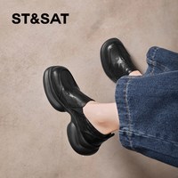 88VIP：星期六 ST&SAT 2026款复古厚底乐福鞋女真皮小个子圆头深口单鞋增高小皮鞋