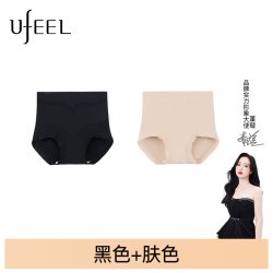 UFEEL 内裤女士2026新款无痕收腹收小肚子提臀高腰大码女款三角裤