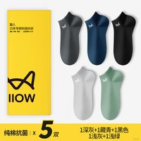 猫人 袜子男款纯棉防臭夏季薄款透气吸汗抗菌船袜黑色白色男士短袜
