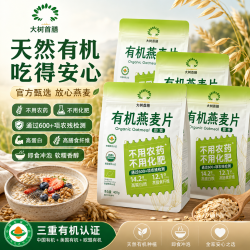 高蛋白质高膳食纤维健身代餐即食营养冲饮 有机400g*3袋