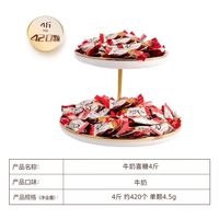移动端：德芙 巧克力喜糖散装4.5g牛奶婚糖结婚婚庆喜糖糖果纯可可脂批发