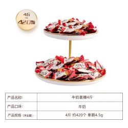 德芙 巧克力喜糖散装4.5g牛奶婚糖结婚婚庆喜糖糖果纯可可脂批发