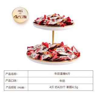移动端：德芙 巧克力喜糖散装4.5g牛奶婚糖结婚婚庆喜糖糖果纯可可脂批发