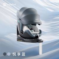 宝贝第一 灵悦3+悦享蓝/舒行灰/奶茶杏/海盐香草 4色0-7岁儿童安全座椅