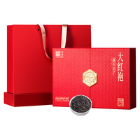 首宴 武夷山特级大红袍乌龙茶 250g 礼盒装