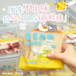 炊大皇 食品级密封袋 保鲜袋 【体验装】小【共32只】