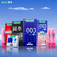 88VIP：冈本 超润滑避孕套任选