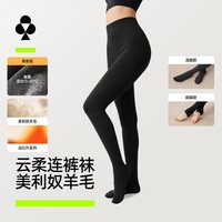 YOUKESHU 灰色打底裤秋冬女士羊毛连裤袜2026新款保暖舒缓黑色显瘦袜