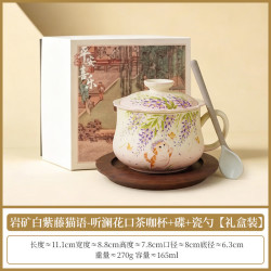 紫藤猫语功夫茶杯