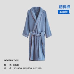 三利 男款浴袍比纯棉吸水速干四季通用可穿浴巾浴衣家居春夏成人女