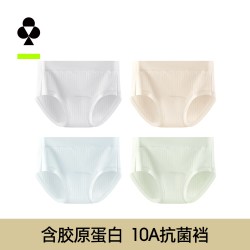 YOUKESHU 内裤女士纯棉全棉裆抗菌中腰透气少女生式2026新款三角内裤