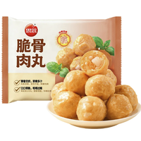 思念 手抓饼包子馅饼早餐组合 【肉丸】180g脆骨肉丸(13个)*1袋