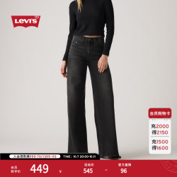 Levi's 商场同款李维斯女士728高腰直筒牛仔裤0039B 黑色 25 (30)
