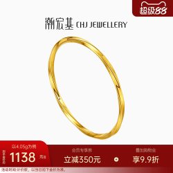 潮宏基 御范足金手镯黄金手饰莫比乌斯环5D硬金空心生日送礼计价