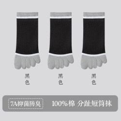 猫人 五指袜男士袜子纯棉防臭吸汗分趾脚趾船袜夏季薄款短筒短袜