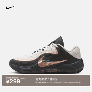 耐克 男子透气实战篮球鞋秋冬抗扭低帮NIKE PRECISION 8 IH1104 002煤黑/落日雾黄/帆白/落日雾黄 44
