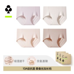 YOUKESHU 无痕内裤女无尺码抗菌加长裆2026新款隐形速干三角裤不夹臀