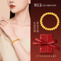 潮宏基 弘南瓜珠黄金手链足金算盘珠手串5D硬金显大送礼送妈妈计价