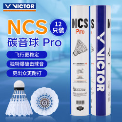 威克多 胜利人造羽毛球比赛级新碳音球室内外耐打稳定 NCS Pro 76速