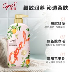 澳寶 [好物价]澳宝沐浴露3瓶装补水美肌清爽保湿滋润留香氛家庭沐浴乳