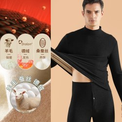 SHARUISHI 德绒保暖内衣男加绒加厚无痕打底衫秋衣秋裤2026新款套装上衣秋冬