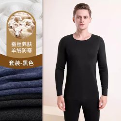 econice 羊绒蚕丝德绒无痕保暖内衣男士加绒自发热加厚秋衣裤秋裤套装冬季