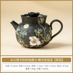 玄石墨桂兔揽月陶瓷茶壶
