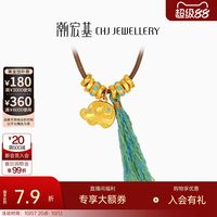 潮宏基 宝护小象盘缠金黄金项链足金套链5D硬金鎏彩流苏新中式计价