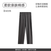 芬腾 新款睡裤男士春秋纯棉休闲居家长裤秋季大码可外穿家居服单裤