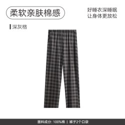 芬腾 新款睡裤男士春秋纯棉休闲居家长裤秋季大码可外穿家居服单裤