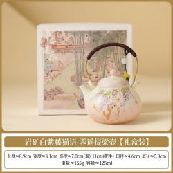 紫藤猫语陶瓷茶水分离壶