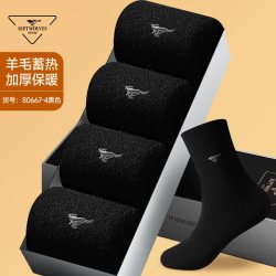 七匹狼 羊毛袜子男款德绒发热百搭长袜2026新款男士袜子秋冬中筒袜