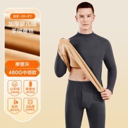 南极人 保暖内衣男士加绒加厚套装防寒男款大码打底衫秋衣秋裤冬季