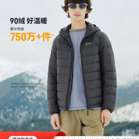 坦博尔 轻薄羽绒服男短款春季新款运动休闲便携连帽保暖外套