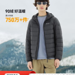 坦博尔 轻薄羽绒服男短款春季新款运动休闲便携连帽保暖外套