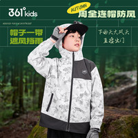 361° 门店款 儿童秋季防水防风外套