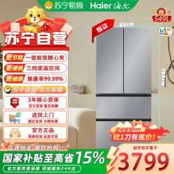 海尔 HRF-H55NFEDU1