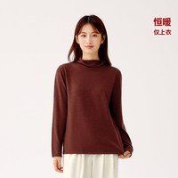 三枪 家居服毛衣美拉德秋冬高领女休闲打底针织衫