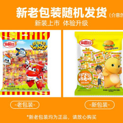 金稻谷 果味软糖汉堡包橡皮糖250g