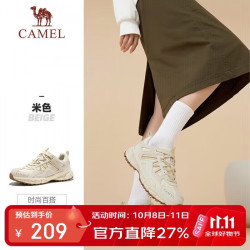 骆驼 户外登山鞋男女越野运动跑鞋防泼水防滑徒步鞋  6784  36