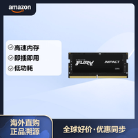 金士顿 16GB DDR5 6400MHz内存条 CL38时序 Intel XMP 即插即用
