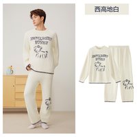 YOUKESHU 男士睡衣半边绒2026新款秋冬可外穿圆领家居服男