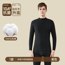南极人 保暖内衣男纯棉套装薄款中老年人中领秋衣裤秋裤爸爸全棉毛衫冬季