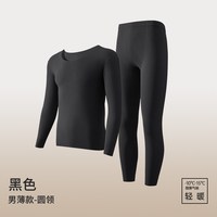 俞兆林 男士保暖内衣加绒德秋衣秋裤套装冬季保温爸爸中老年保暖衣