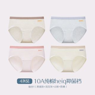 Hodo 棉花糖内裤女2026新款中腰纯棉10A抗菌加长裆A类女生三角裤头